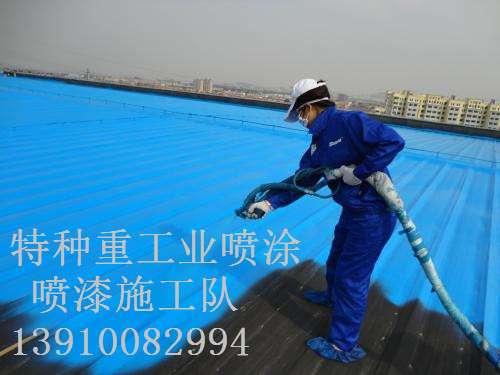 尖草坪除锈喷漆 & 设备厂房翻新